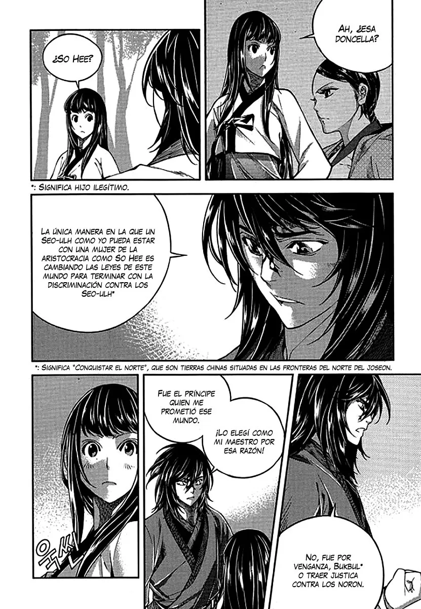 El Honorable Baek Dong-soo Capítulo 63 en Línea - página 19