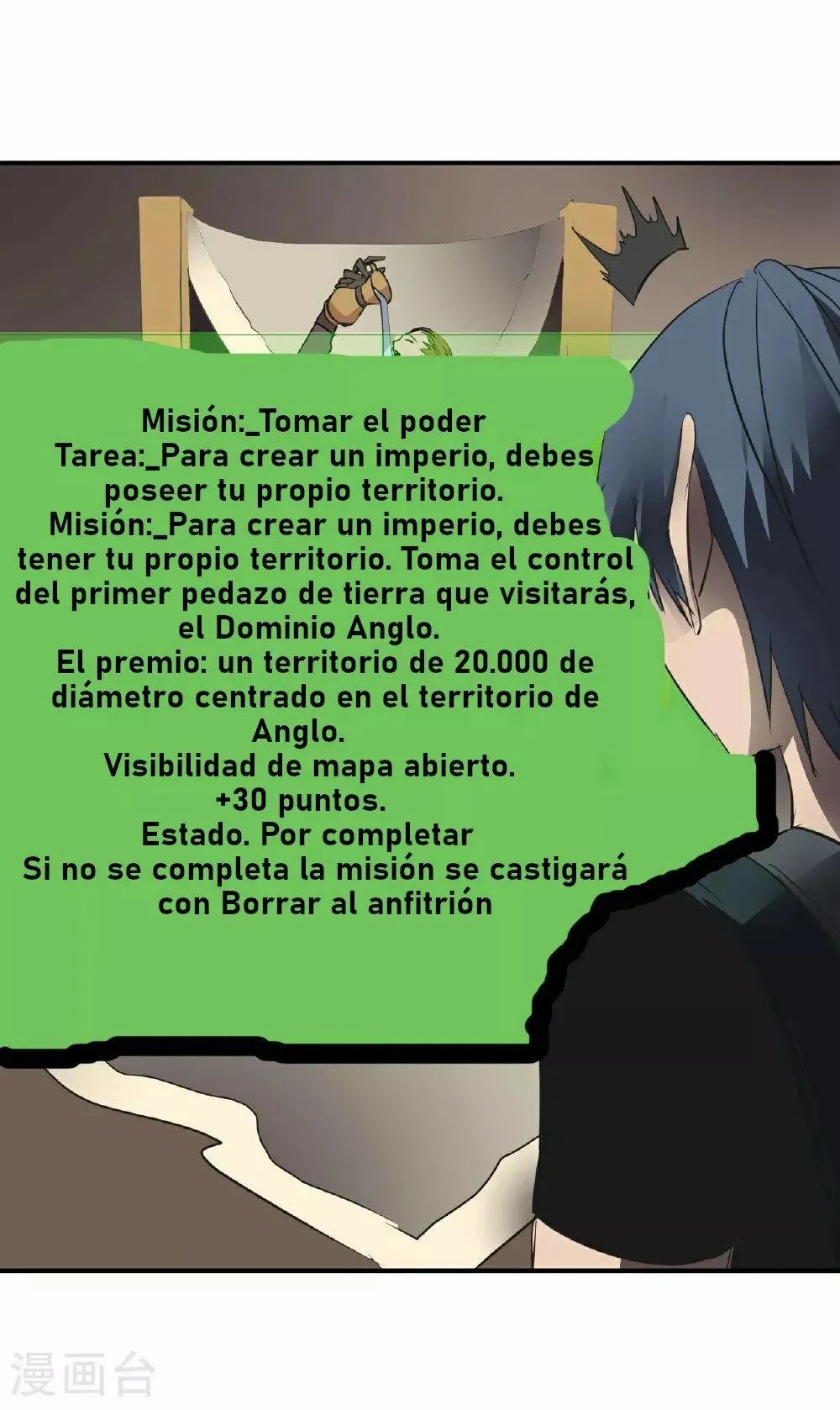 El imperio de Fan Li Capítulo 4 en Línea - página 13