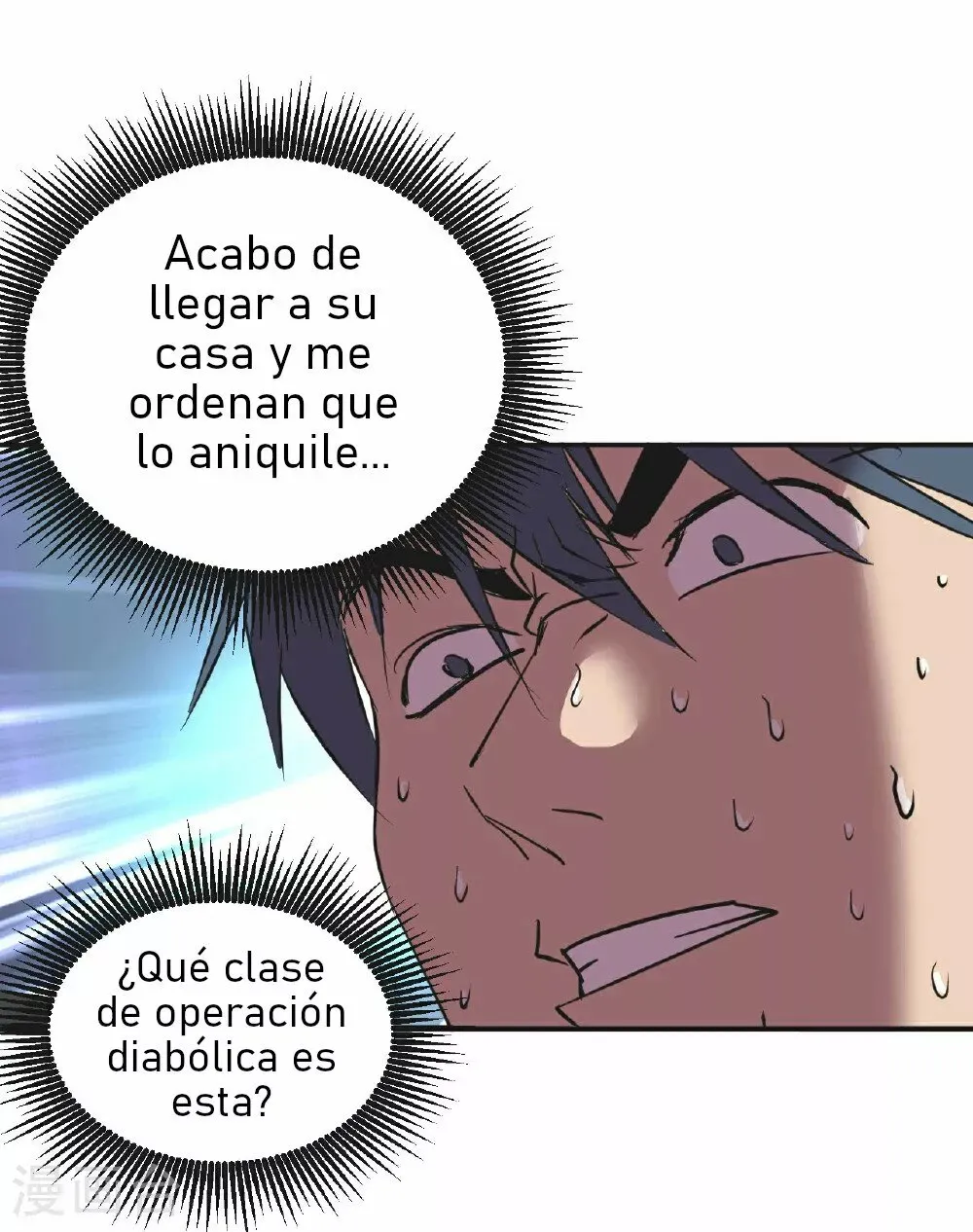 El imperio de Fan Li Capítulo 4 en Línea - página 15