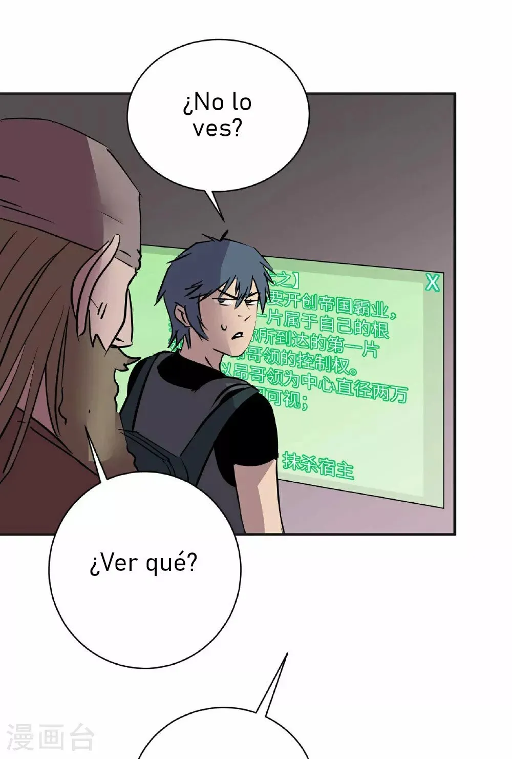 El imperio de Fan Li Capítulo 4 en Línea - página 18