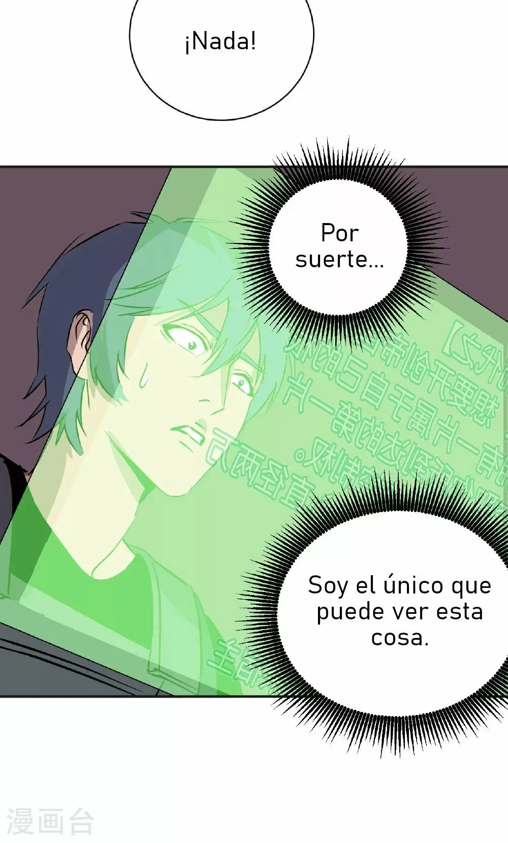 El imperio de Fan Li Capítulo 4 en Línea - página 19