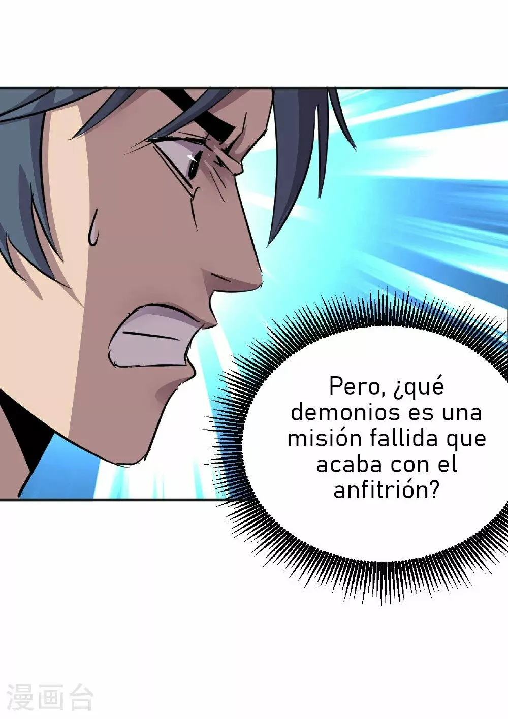 El imperio de Fan Li Capítulo 4 en Línea - página 20