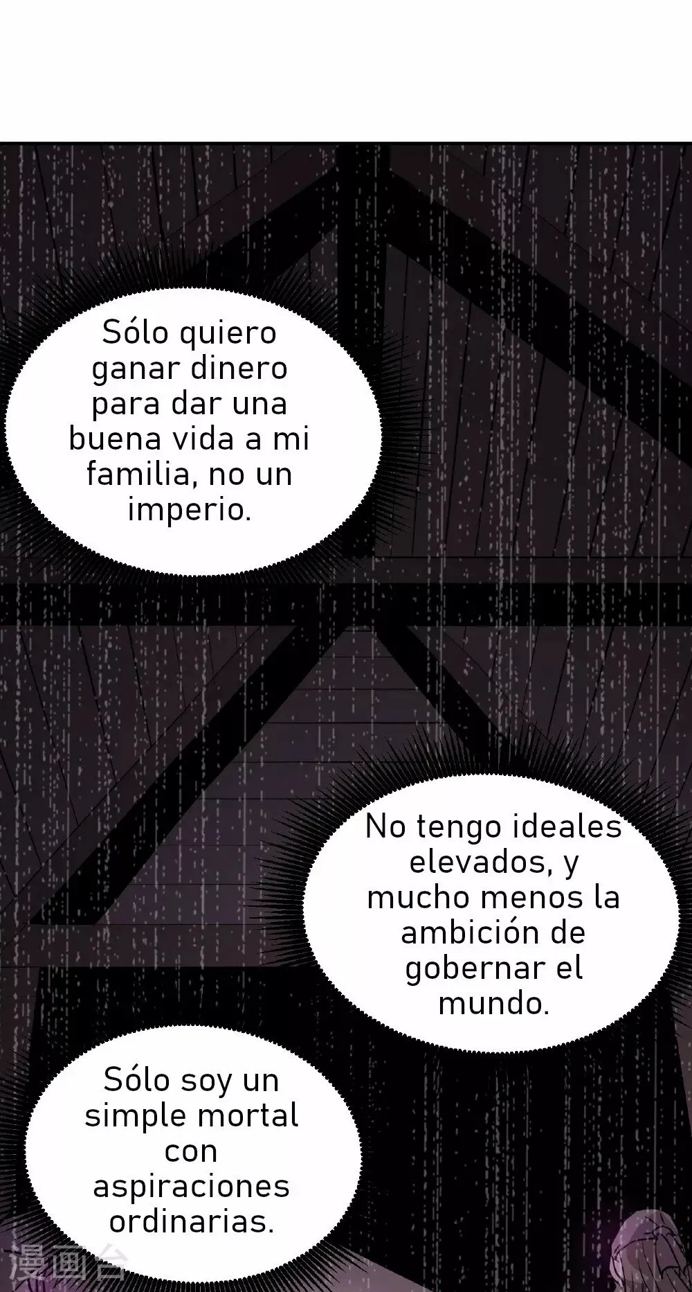 El imperio de Fan Li Capítulo 4 en Línea - página 21