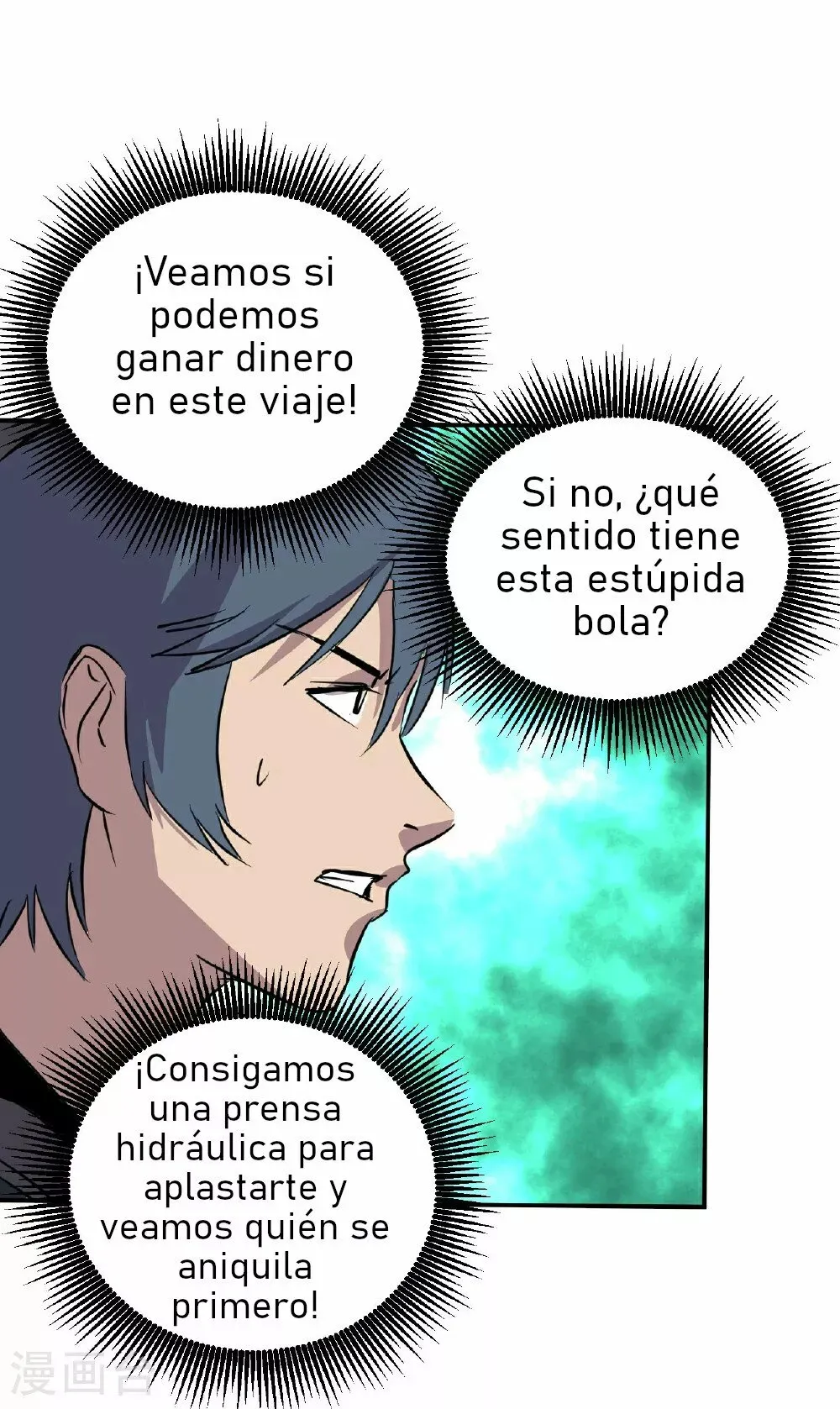 El imperio de Fan Li Capítulo 4 en Línea - página 23