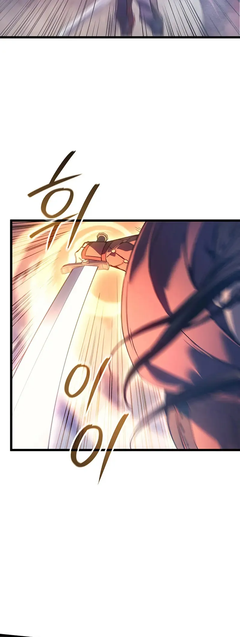 El Indomable Rey Marcial Capítulo 101 en Línea - página 8