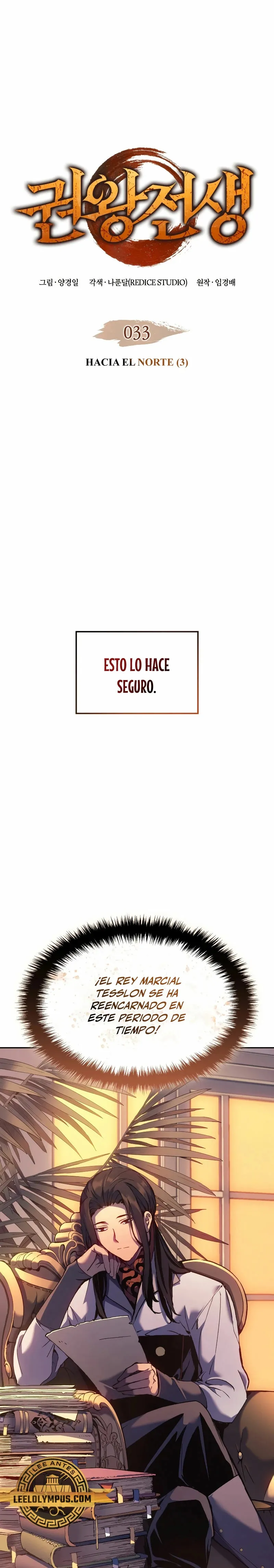 El Indomable Rey Marcial Capítulo 33 en Línea - página 2