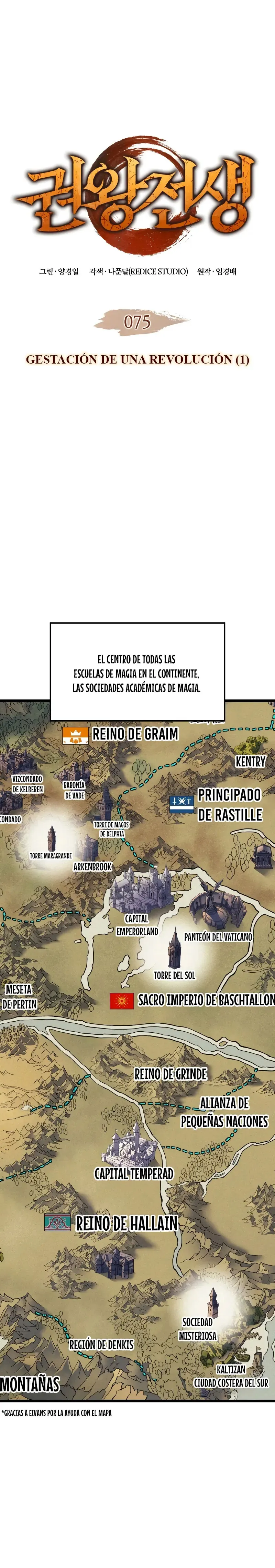 El Indomable Rey Marcial Capítulo 75 en Línea - página 3