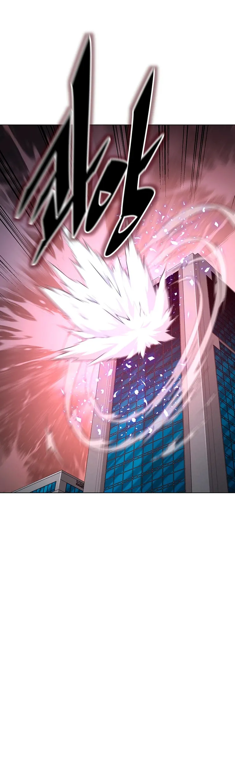 EL INSTRUCTOR DEMONIO CELESTIAL Capítulo 100 en Línea - página 24