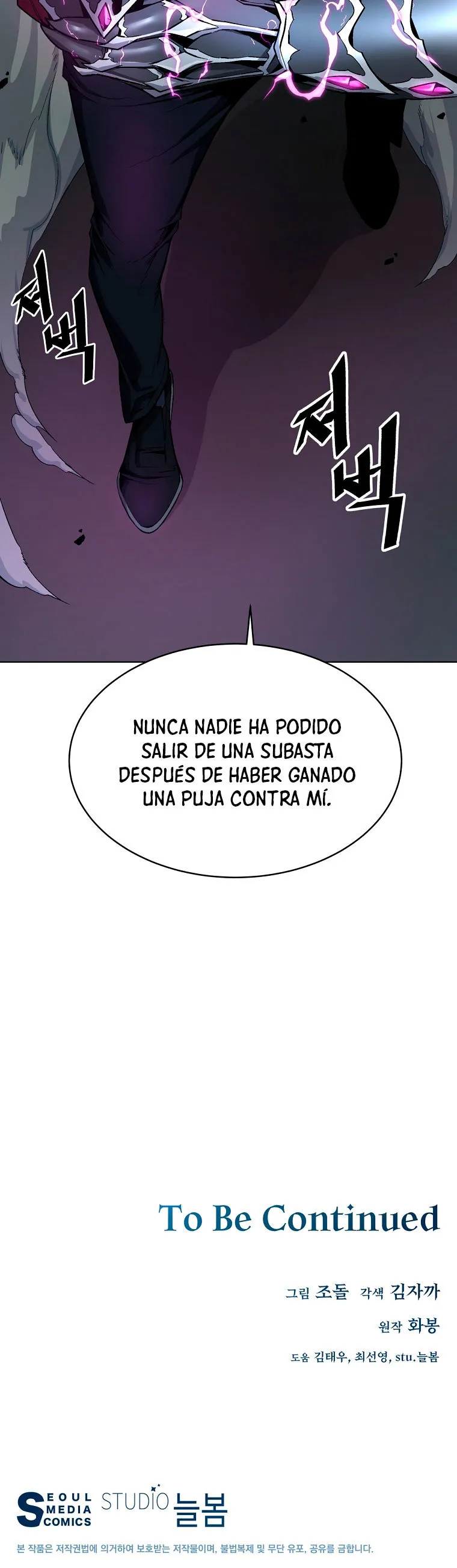 EL INSTRUCTOR DEMONIO CELESTIAL Capítulo 18 en Línea - página 58