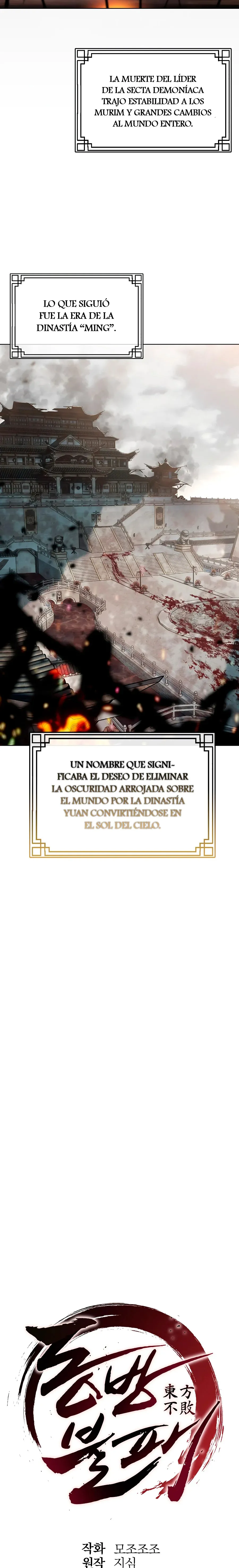El Invencible del Este Capítulo 1 en Línea - página 35