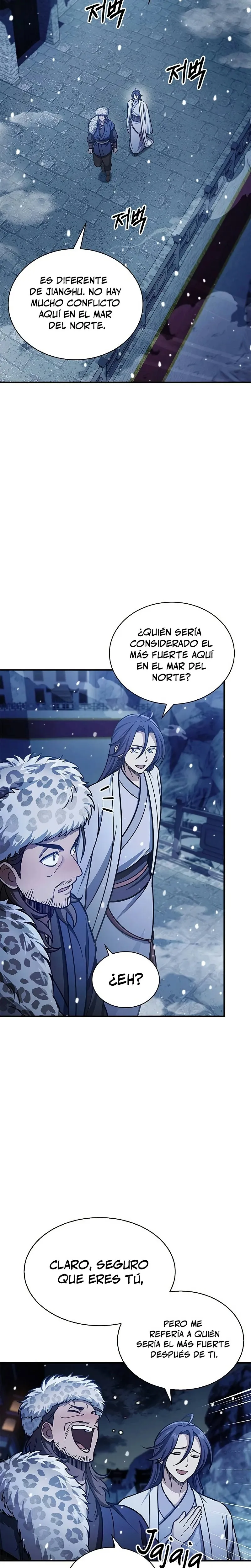 El Joven Maestro del Gran Archivo Celestial Capítulo 106 en Línea - página 12