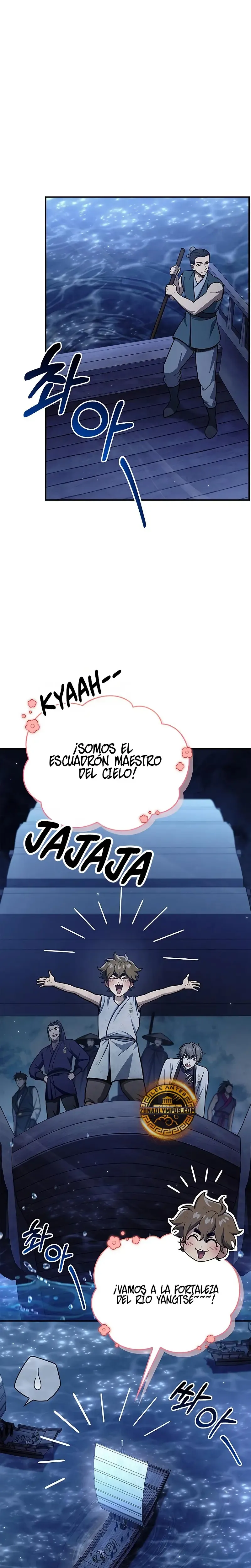El Joven Maestro del Gran Archivo Celestial Capítulo 123 en Línea - página 3