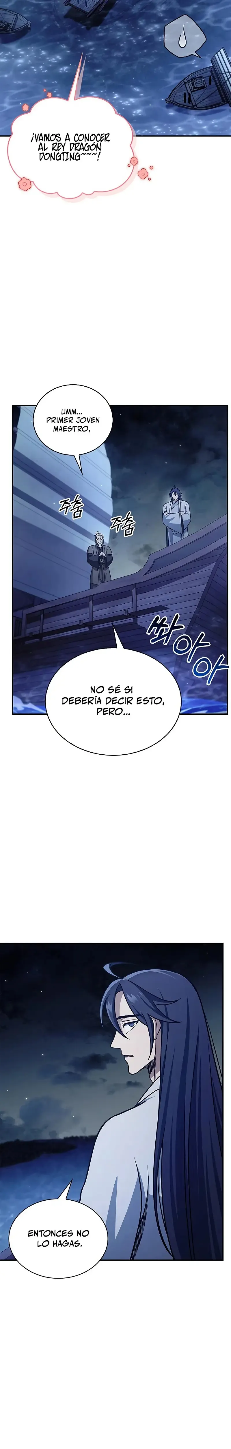 El Joven Maestro del Gran Archivo Celestial Capítulo 123 en Línea - página 4
