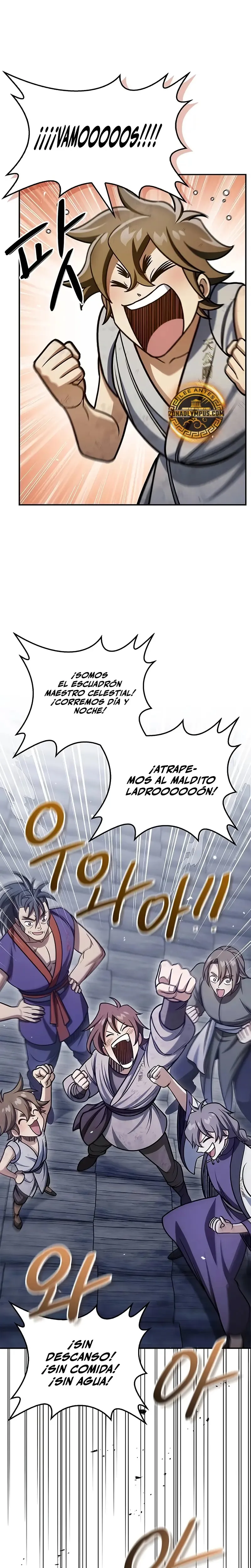El Joven Maestro del Gran Archivo Celestial Capítulo 128 en Línea - página 8