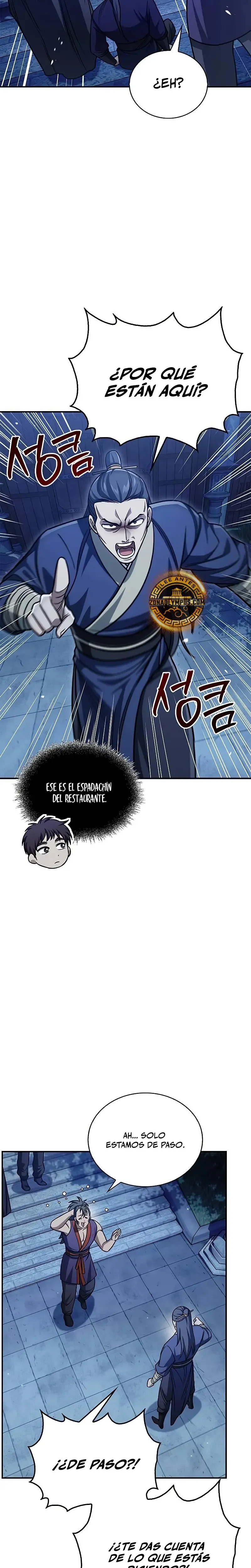 El Joven Maestro del Gran Archivo Celestial Capítulo 139 en Línea - página 27