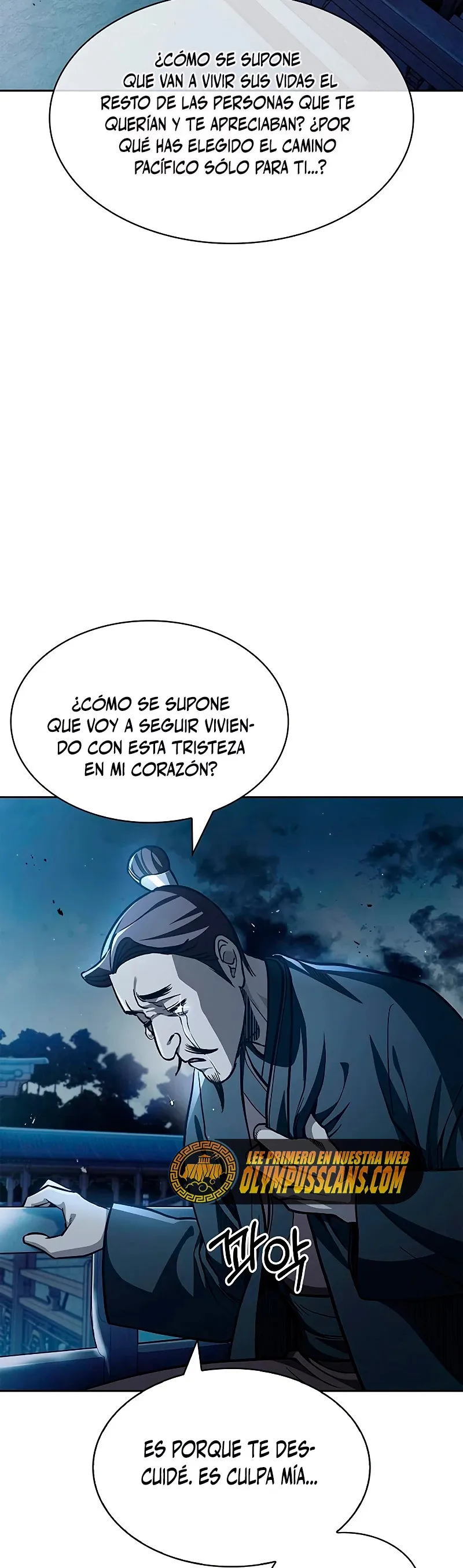 El Joven Maestro del Gran Archivo Celestial Capítulo 15 en Línea - página 6