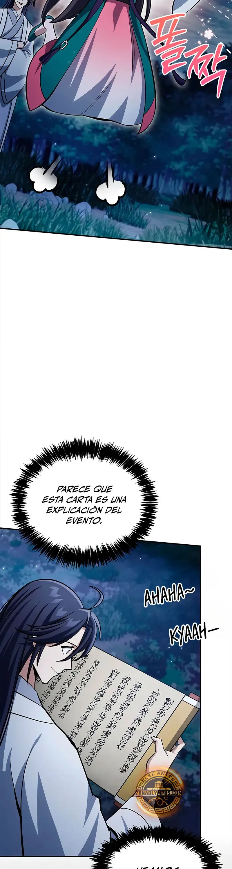 El Joven Maestro del Gran Archivo Celestial Capítulo 153 en Línea - página 44