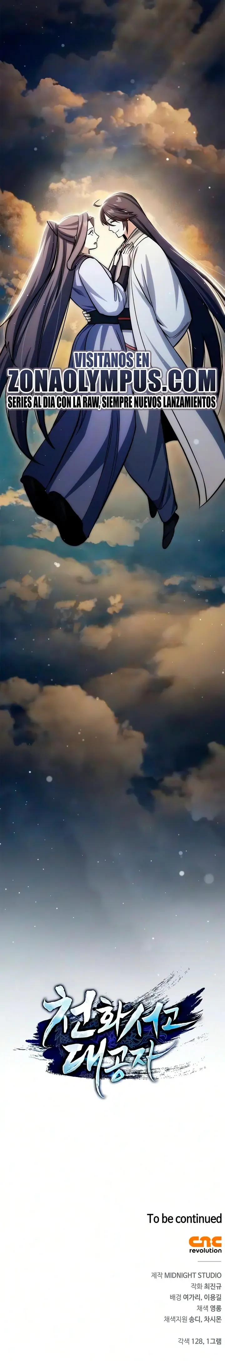 El Joven Maestro del Gran Archivo Celestial Capítulo 179 en Línea - página 29
