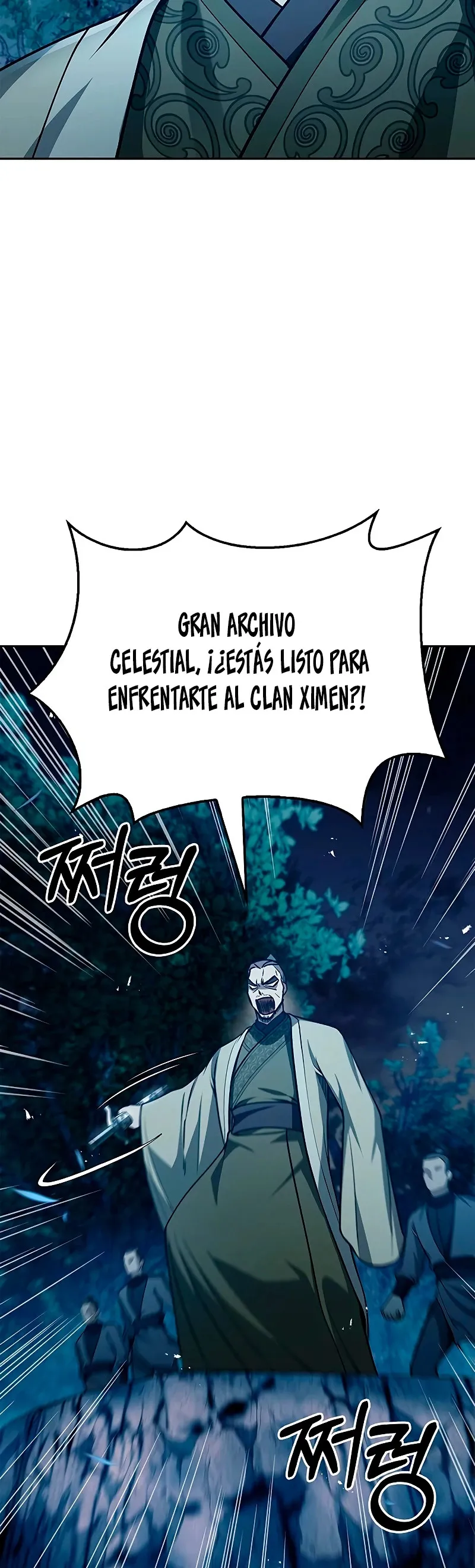 El Joven Maestro del Gran Archivo Celestial Capítulo 22 en Línea - página 5