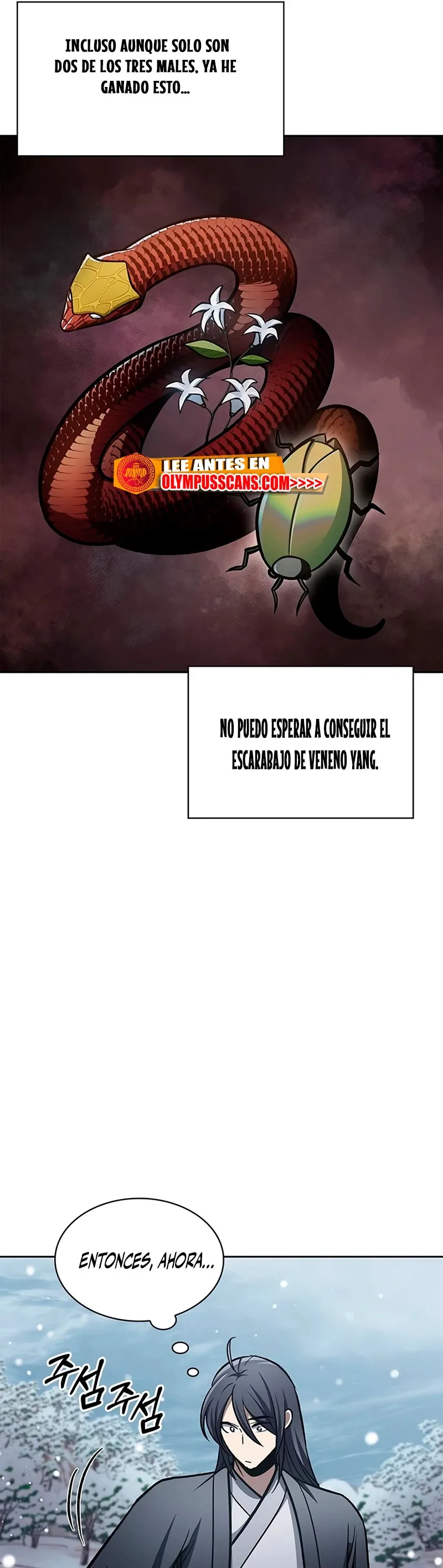 El Joven Maestro del Gran Archivo Celestial Capítulo 27 en Línea - página 12