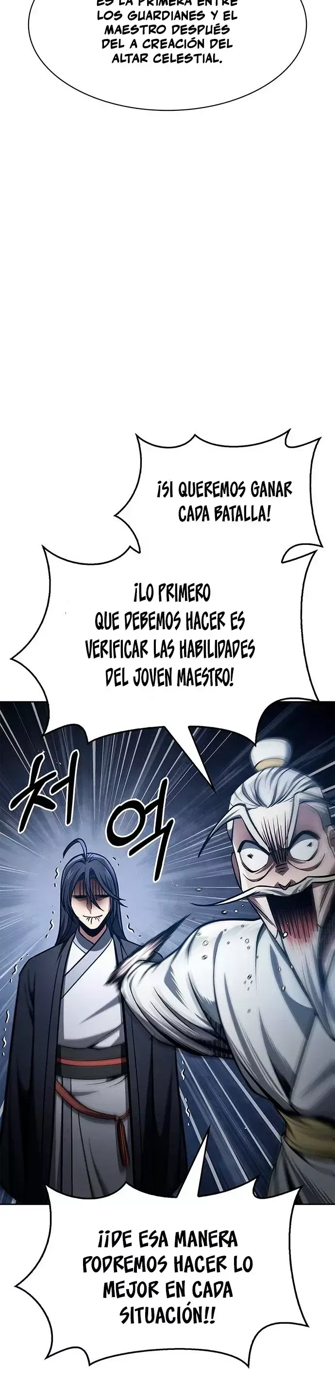 El Joven Maestro del Gran Archivo Celestial Capítulo 29 en Línea - página 41
