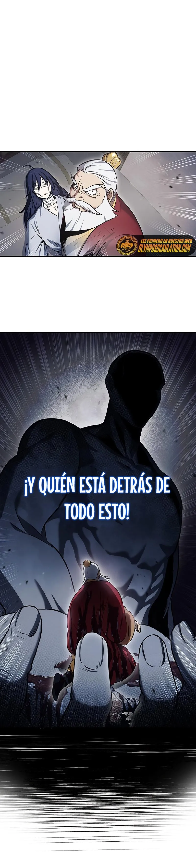 El Joven Maestro del Gran Archivo Celestial Capítulo 3 en Línea - página 25