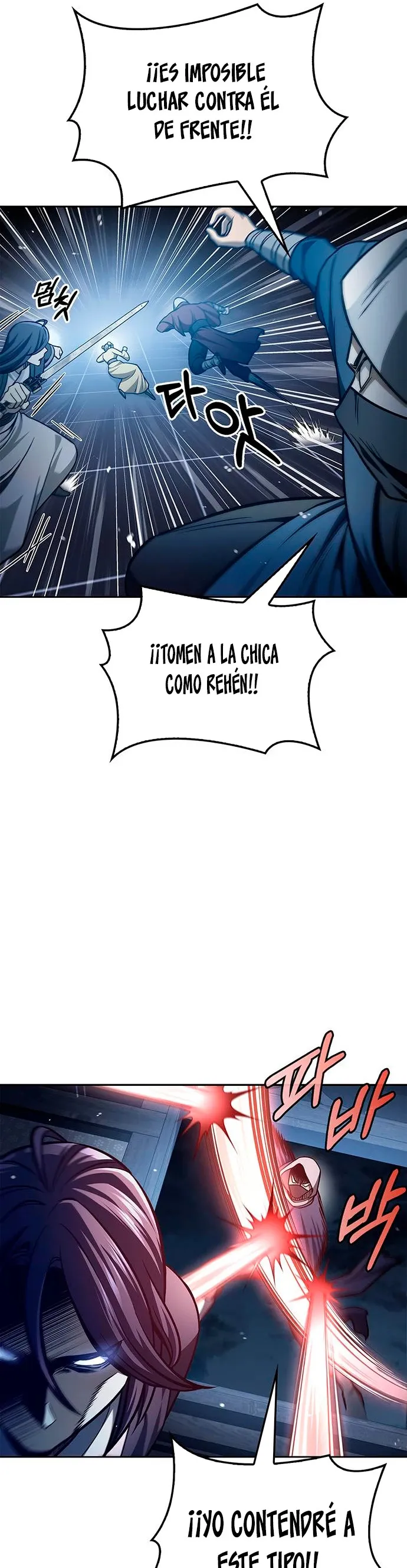 El Joven Maestro del Gran Archivo Celestial Capítulo 32 en Línea - página 22
