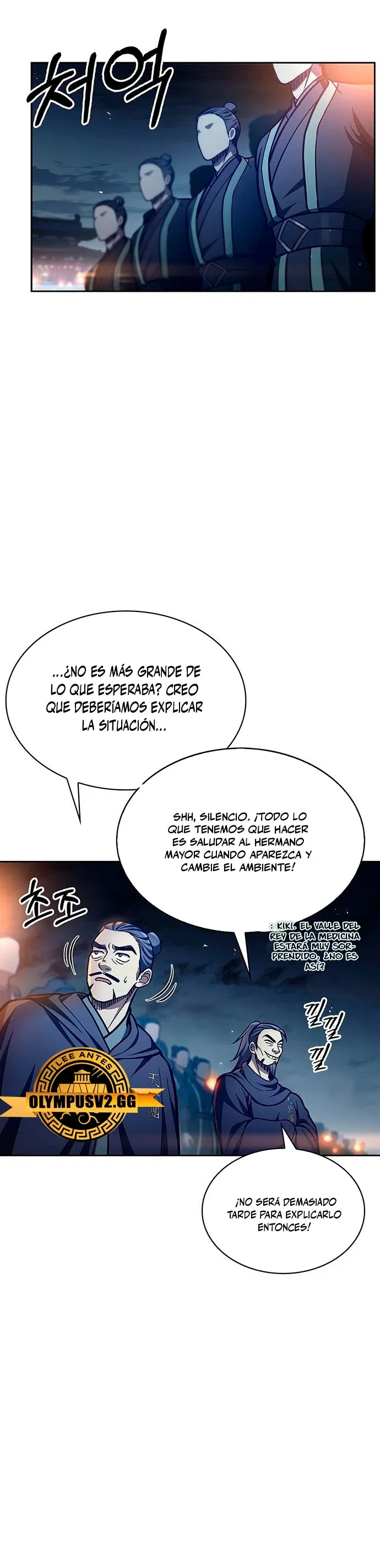 El Joven Maestro del Gran Archivo Celestial Capítulo 40 en Línea - página 34