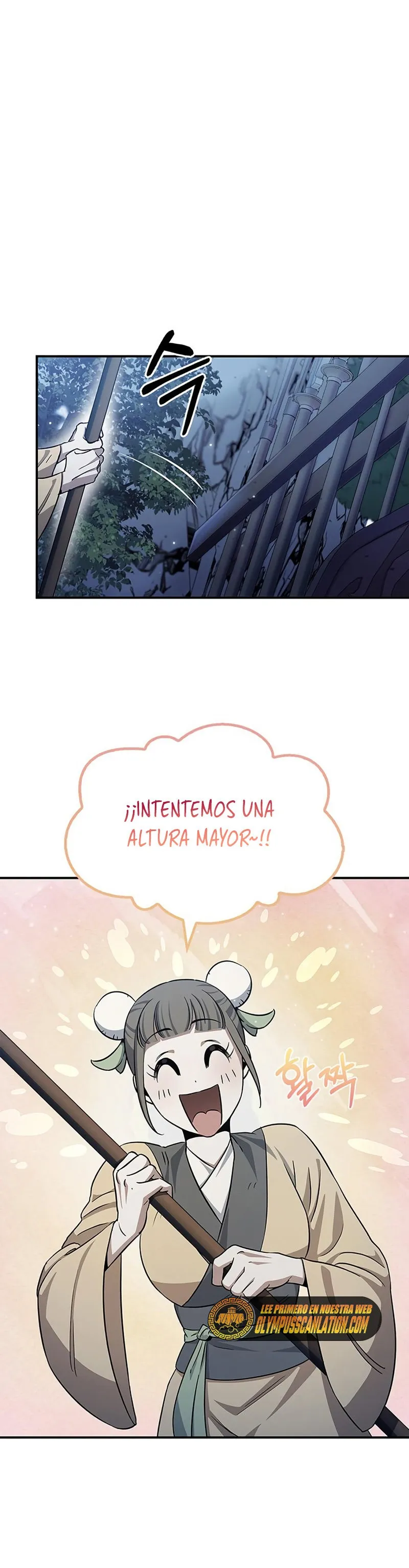 El Joven Maestro del Gran Archivo Celestial Capítulo 5 en Línea - página 6