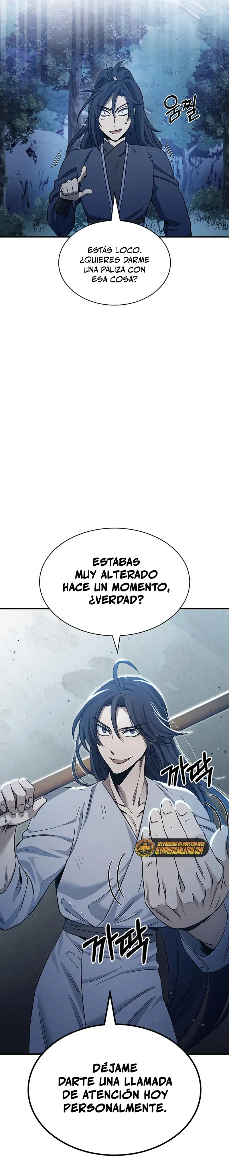 El Joven Maestro del Gran Archivo Celestial Capítulo 5 en Línea - página 28