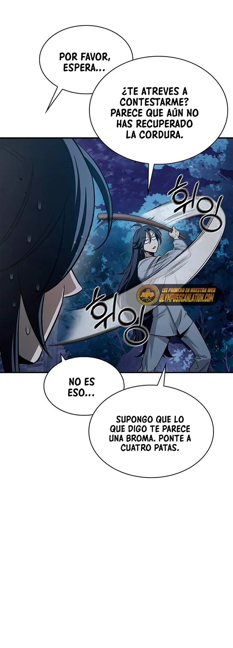 El Joven Maestro del Gran Archivo Celestial Capítulo 6 en Línea - página 23