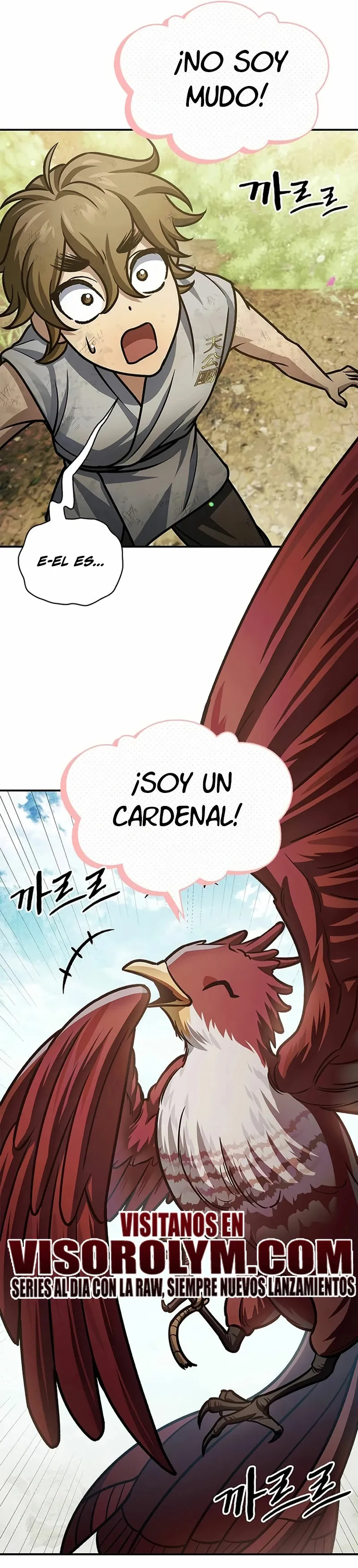 El Joven Maestro del Gran Archivo Celestial Capítulo 64 en Línea - página 50