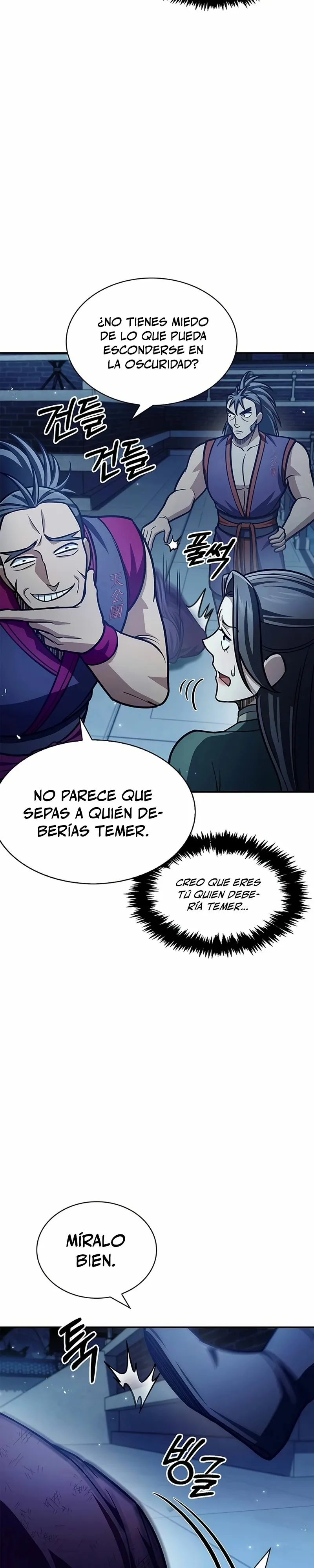 El Joven Maestro del Gran Archivo Celestial Capítulo 69 en Línea - página 3