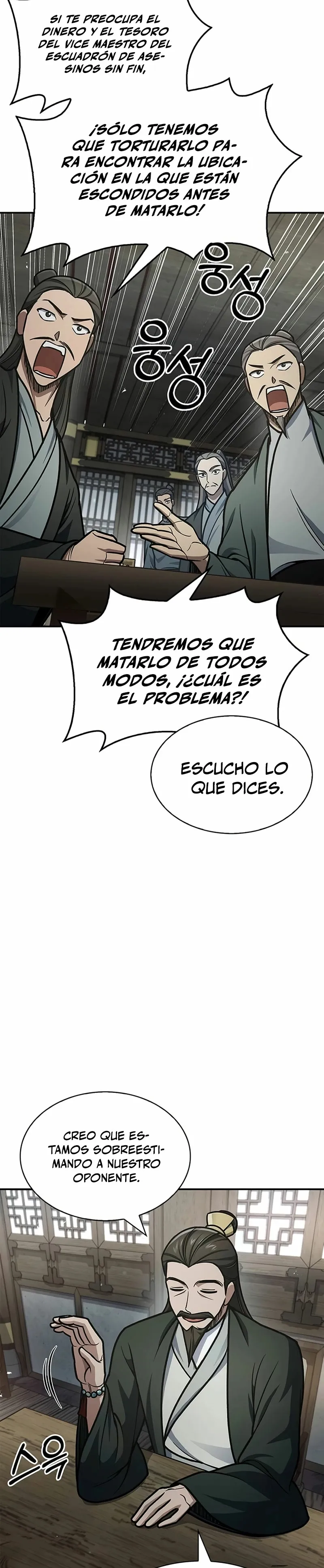 El Joven Maestro del Gran Archivo Celestial Capítulo 69 en Línea - página 15