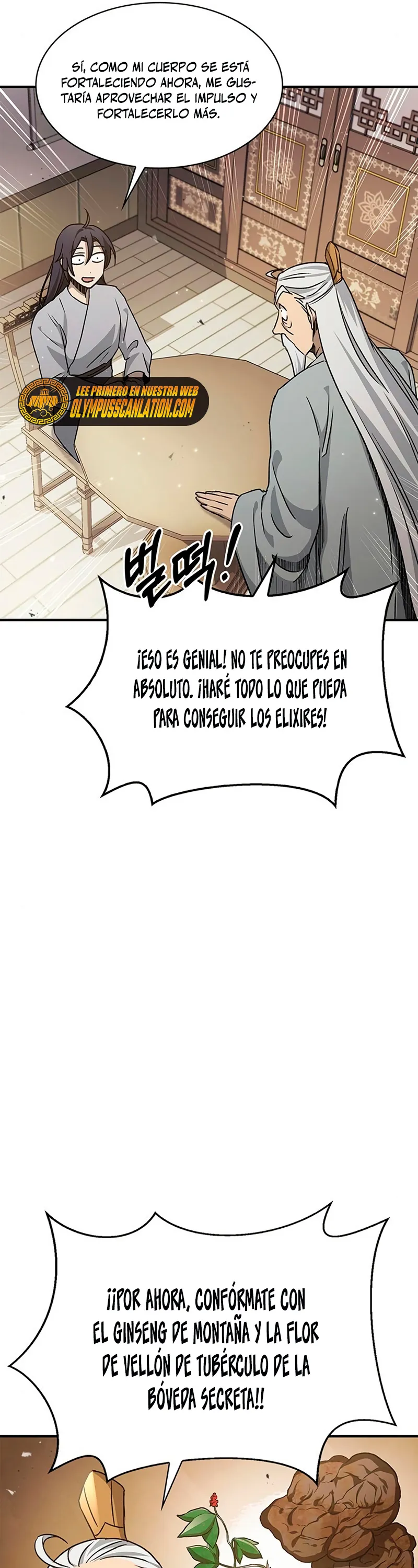 El Joven Maestro del Gran Archivo Celestial Capítulo 9 en Línea - página 22