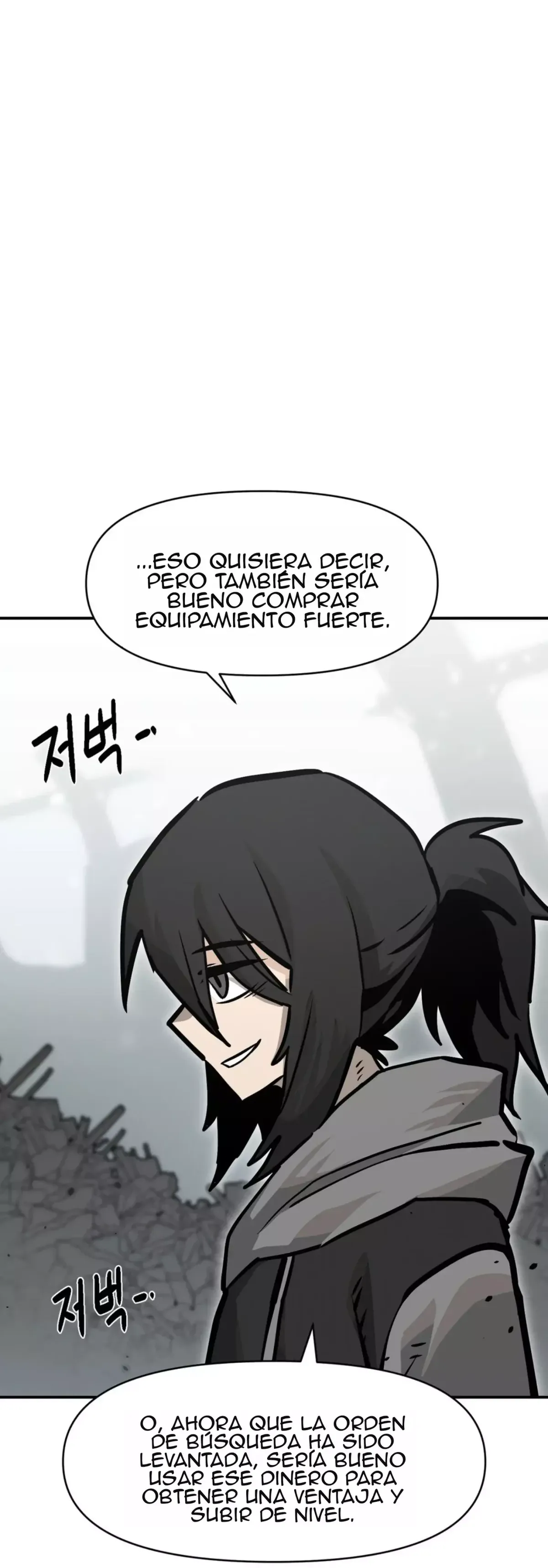 El juego es un asesinato Capítulo 5 en Línea - página 67