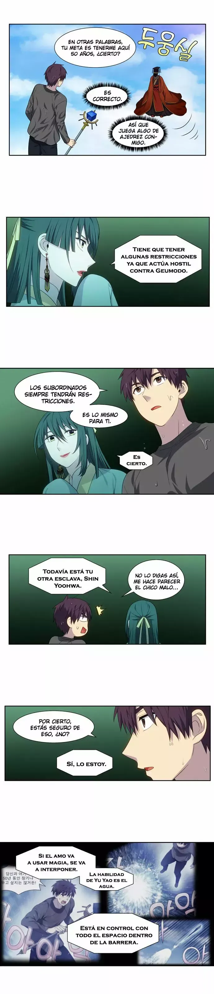 El Jugador Capítulo 367 en Línea - página 8