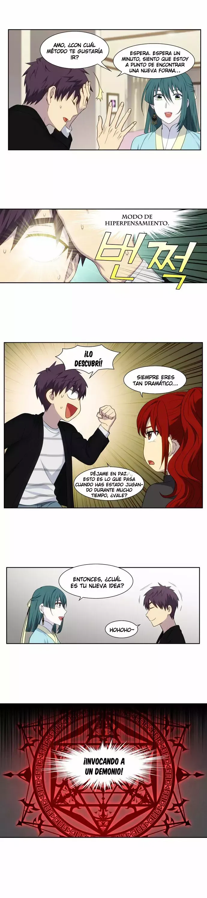 El Jugador Capítulo 369 en Línea - página 4