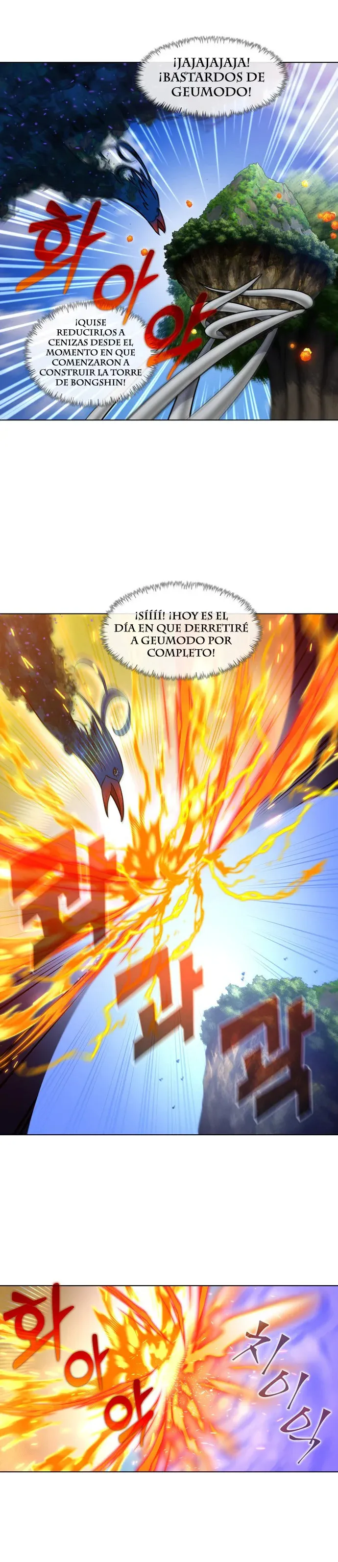 El Jugador Capítulo 479 en Línea - página 11