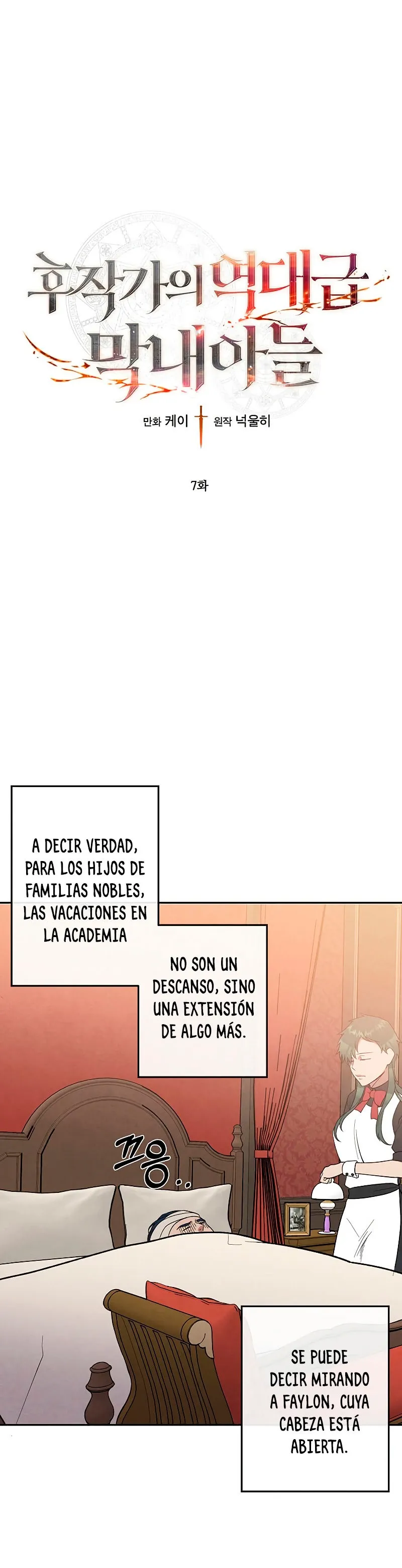 El legendario hijo menor de la casa del marqués Capítulo 7 en Línea - página 3