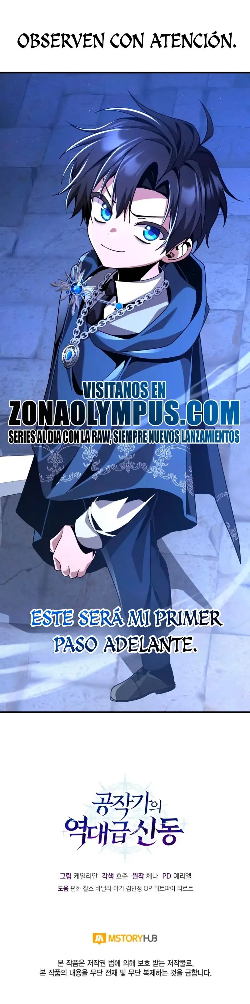 El legendario prodigio del ducado Capítulo 17 en Línea - página 47