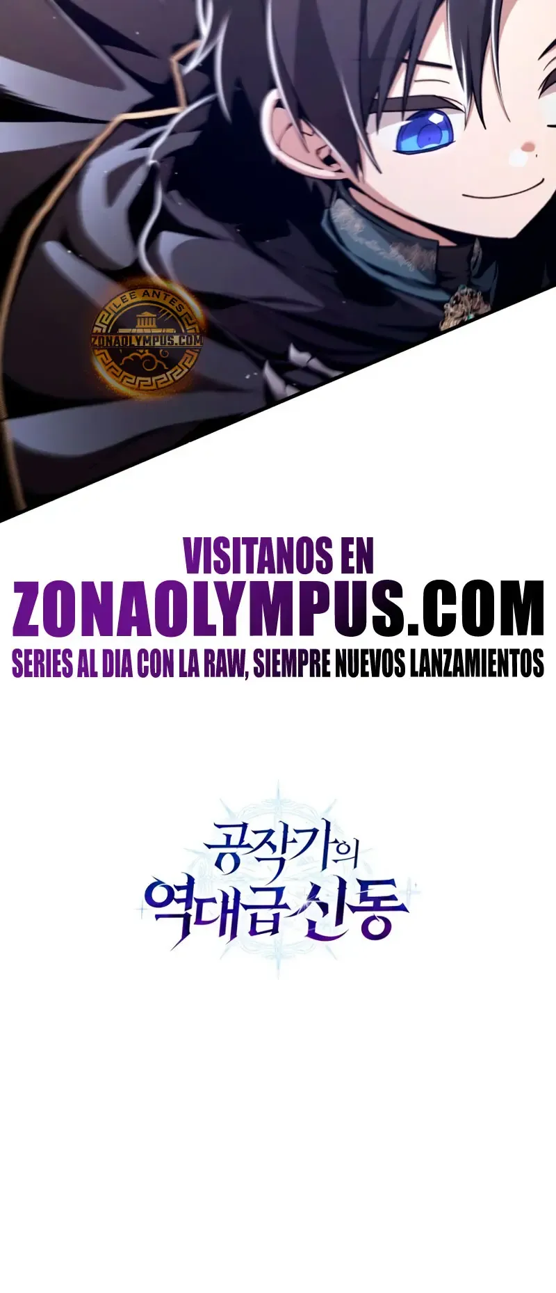 El legendario prodigio del ducado Capítulo 8 en Línea - página 33