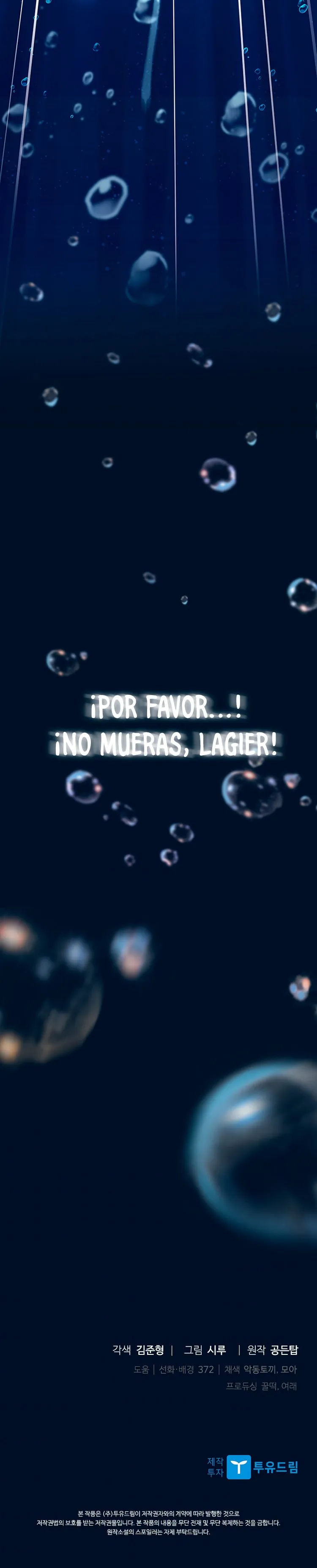 El libro de Lagier Capítulo 10 en Línea - página 35