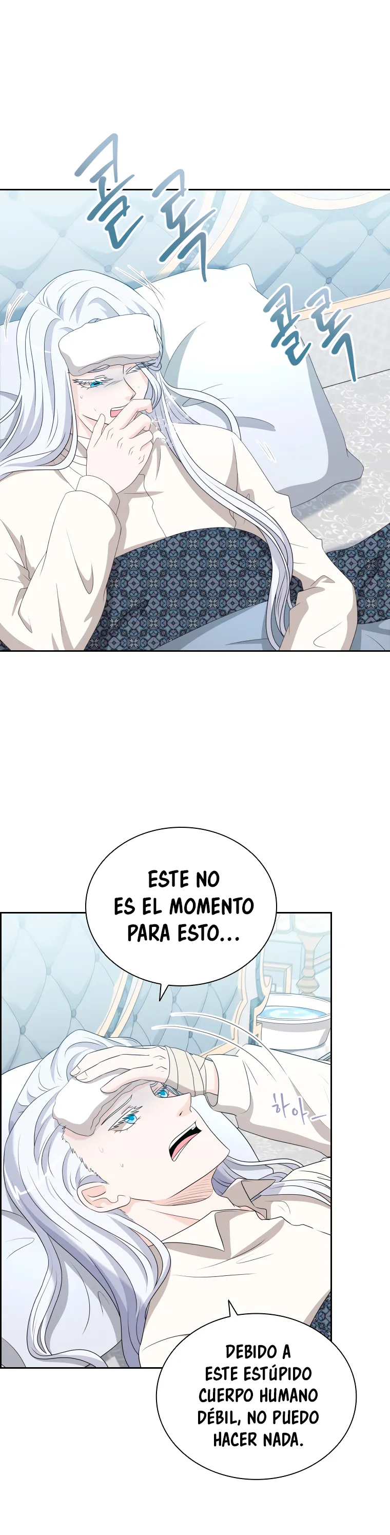 El libro de Lagier Capítulo 48 en Línea - página 33