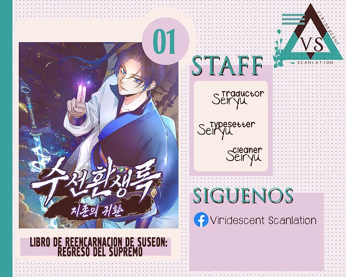 El libro de reencarnación de Suseon: El regreso del supremo Capítulo 1 en Línea - página 1
