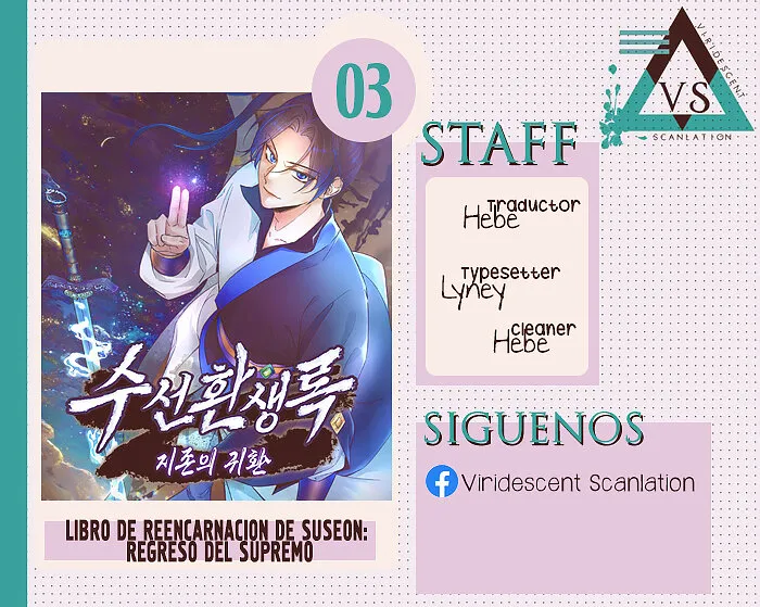 El libro de reencarnación de Suseon: El regreso del supremo Capítulo 3 en Línea - página 1