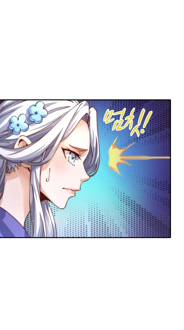 El libro de reencarnación de Suseon: El regreso del supremo Capítulo 5 en Línea - página 51