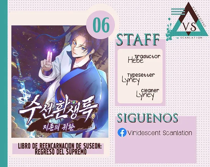 El libro de reencarnación de Suseon: El regreso del supremo Capítulo 6 en Línea - página 1