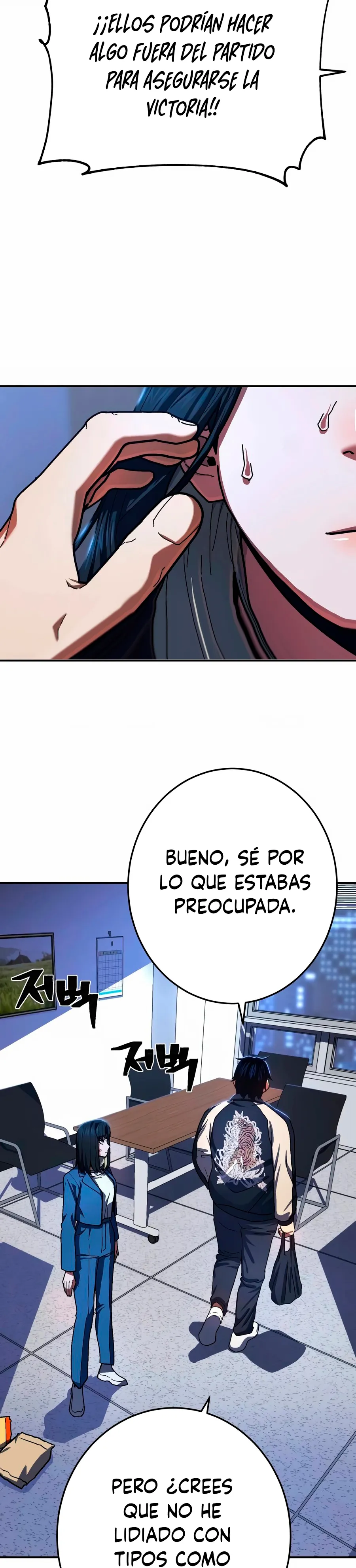 El Luchador sin Habilidades Capítulo 12 en Línea - página 12