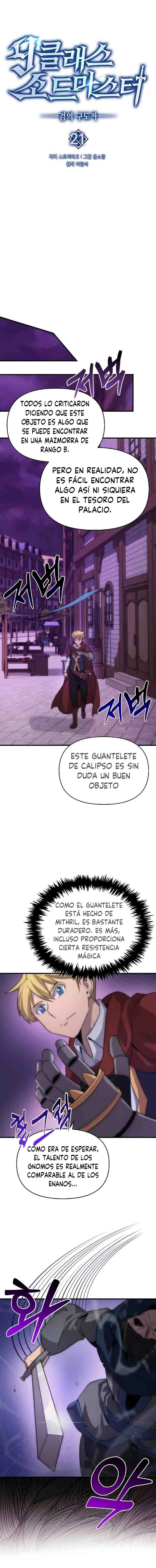 El maestro de la espada de noveno rango: conquistando las formas de la espada Capítulo 21 en Línea - página 4